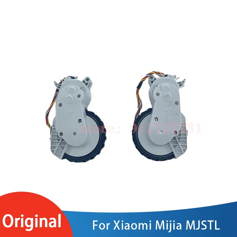 أجزاء وحدة عجلة لسيارة Mijia ، ملحقات المكنسة الكهربائية اليمنى واليسرى ، نسخة مضافة 3C ، C103