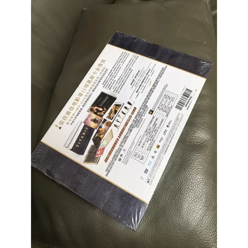 Titanic National Version Blu Ray Disc Gift Box Set Collection Edition