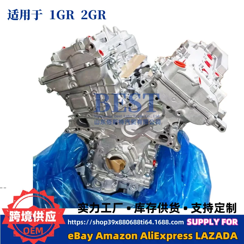 

Suitable for Toyota 3.5 engine assembly convex engine 1GR2GR 5GR3AR Highlander Lexus engine