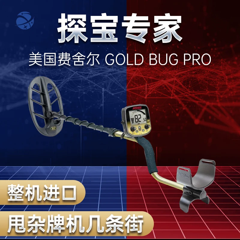 YyhcFisher Gold Bug Metal Detector Treasure Hunter High Precision 10 Meters Treasure Hunting Outdoor Detection Artifact Undergro