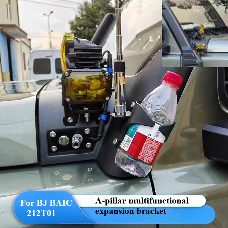 For BJ BAIC 212 T01 Car A-pillar Multifunctional Expansion Bracket Spotlight Antenna Decoration Stand Modification Accessories