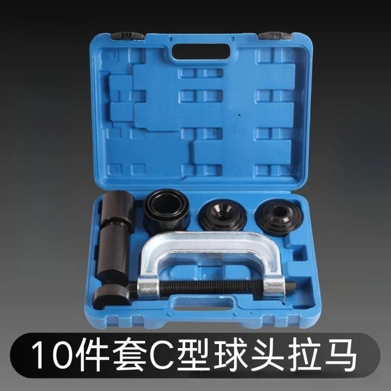 C-Type Ball Joint Puller Removal Tool Car Lower Control Arm Ball Joint Separator Universal Cross Shaft Disassembly Tool