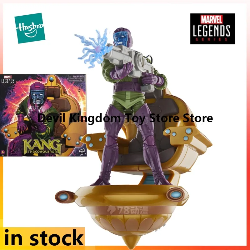 Hasbro crée un modèle de figurine articulée fini à l'échelle 1/12 pour la collection de personnages Marvel Legend Conqueror Conquest and Throne