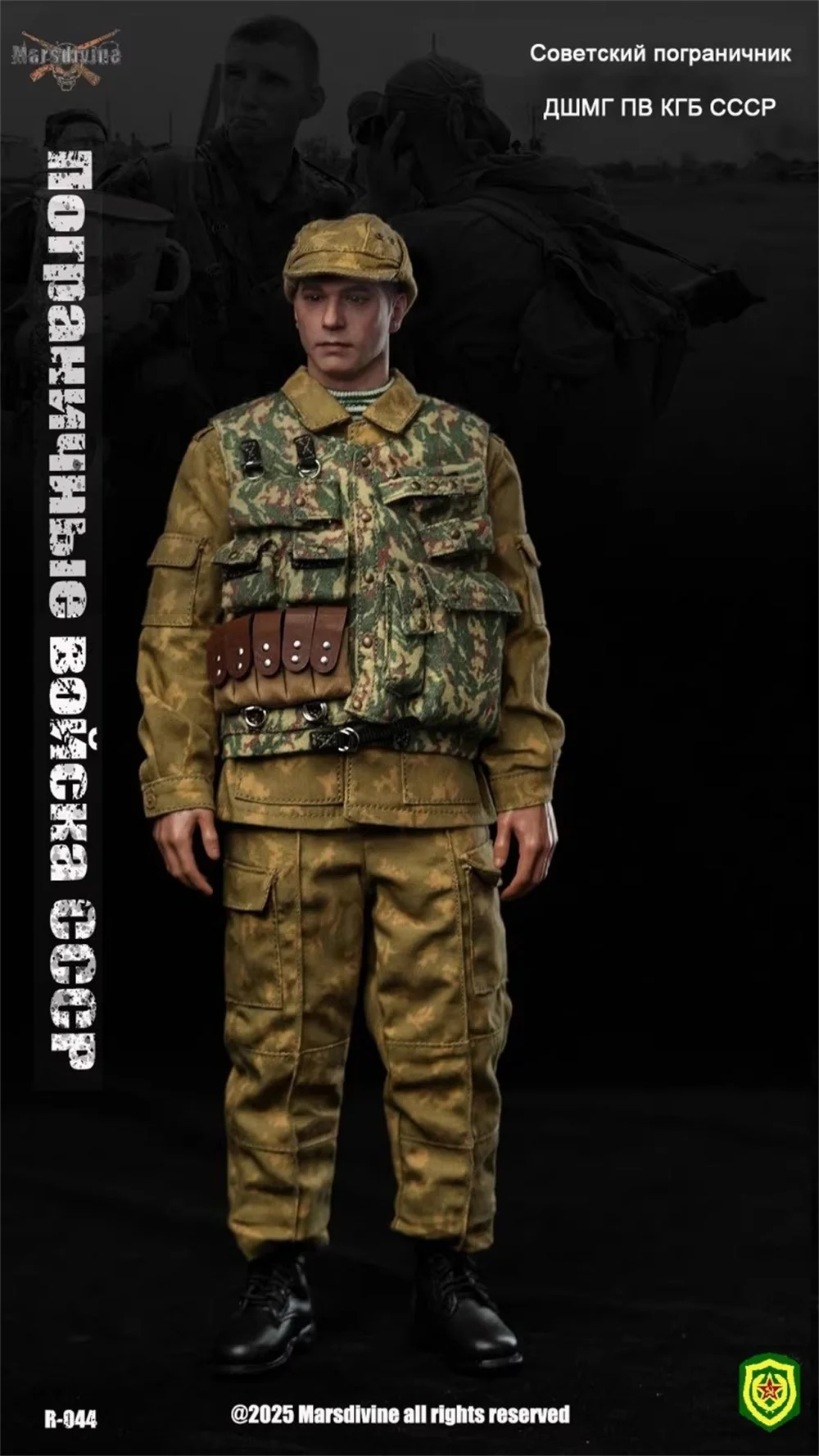 

Best Sell 1/6th Marsdive RUS-044 Soldier Doll Dress Uniform Coat Shoe Boots No Body No Head Accessories For 12" BD001 B001 Doll