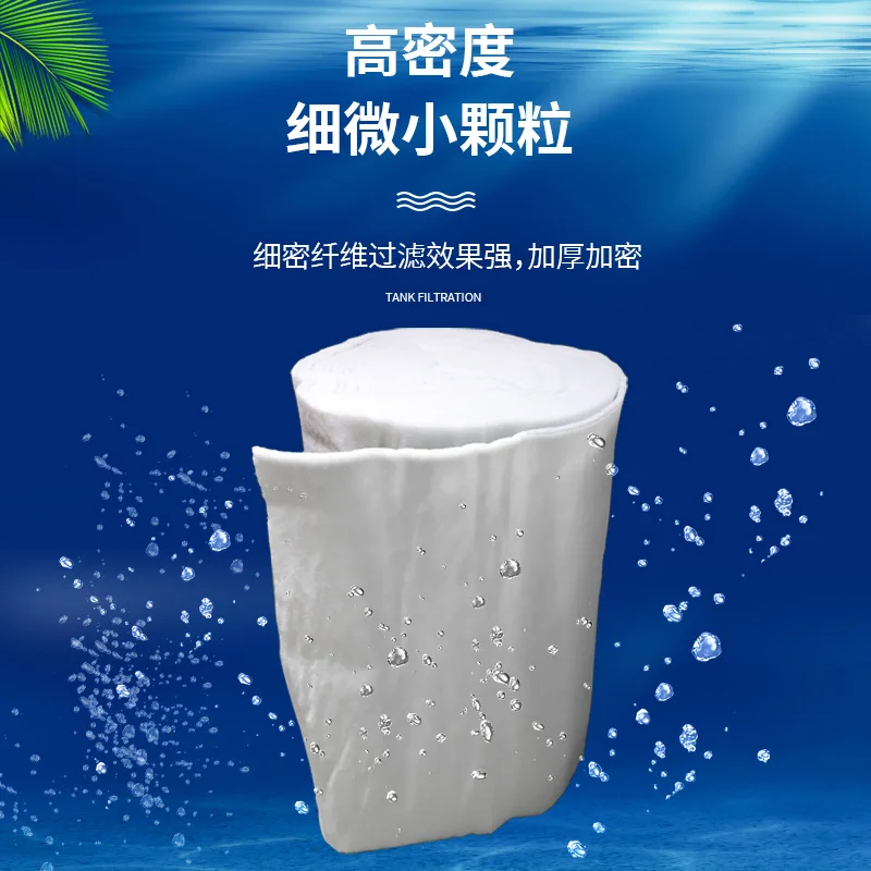 Wire cutting fast wire water tank filter cotton filter screen spark machine electric pulse cutting fluid cotton core