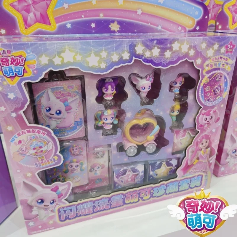 Teenieping shining meteor toy box, carriage set, castle heart, silver light, starlight, moonlight, Aurora doll, girl gift
