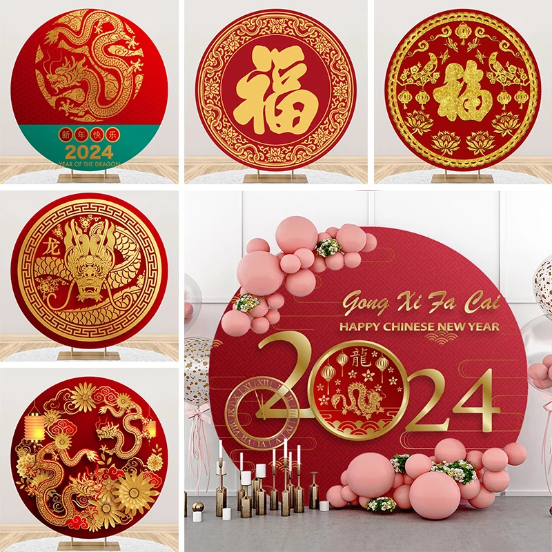 Chinese New Year Round Backdrop Cover Red Dragon Decorations 2024 Home Party The Spring Festival Circle Elastic Photo Background