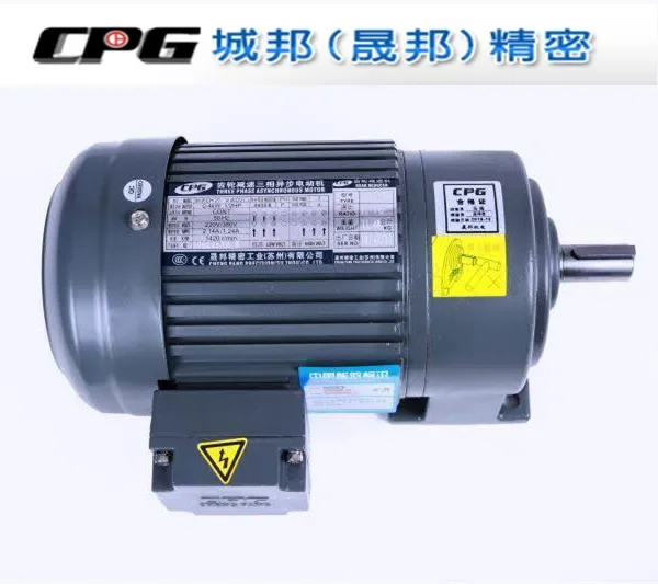 CPG/City/Shengbang/Motor/Gear reducer motor CV-2-400-10S