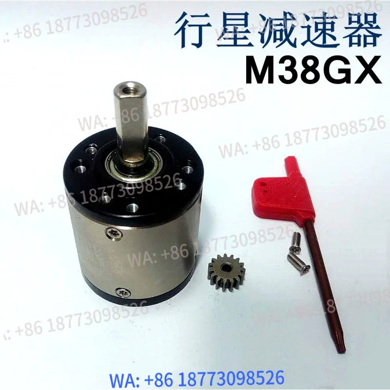 Outer diameter 38mm, compatible with RS555 550 545 BL3650 brushless motor planetary reducer. 0.7 mode gear
