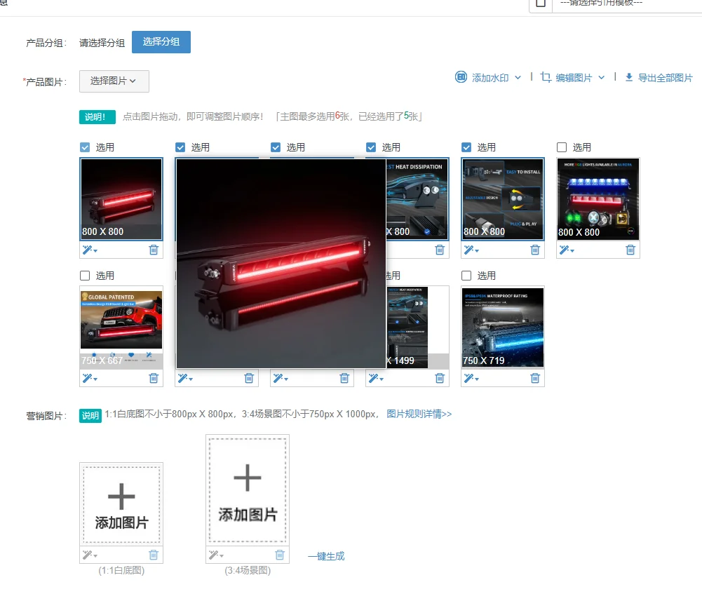 1Pcs Aurora Led Lig…