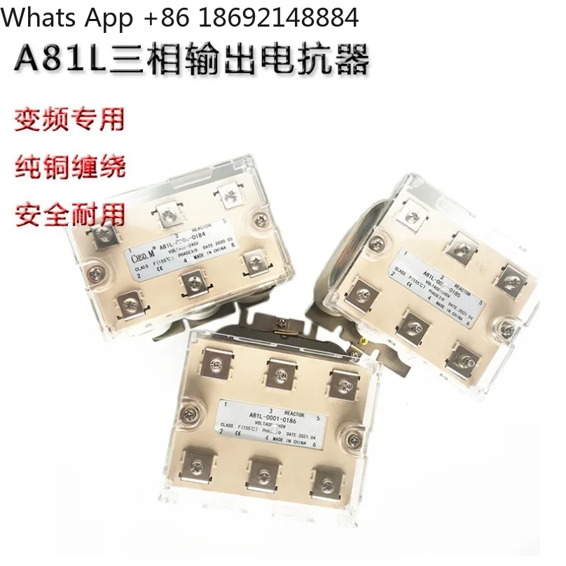 A81L‑0001‑0184 0185 0186 0187 0188 3‑Phase Output Reactor for Servo Inverter