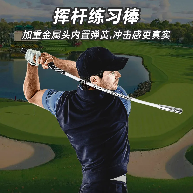 Golf practice stick swing trainer beginner correction grip indoor and outdoor warm-up aid