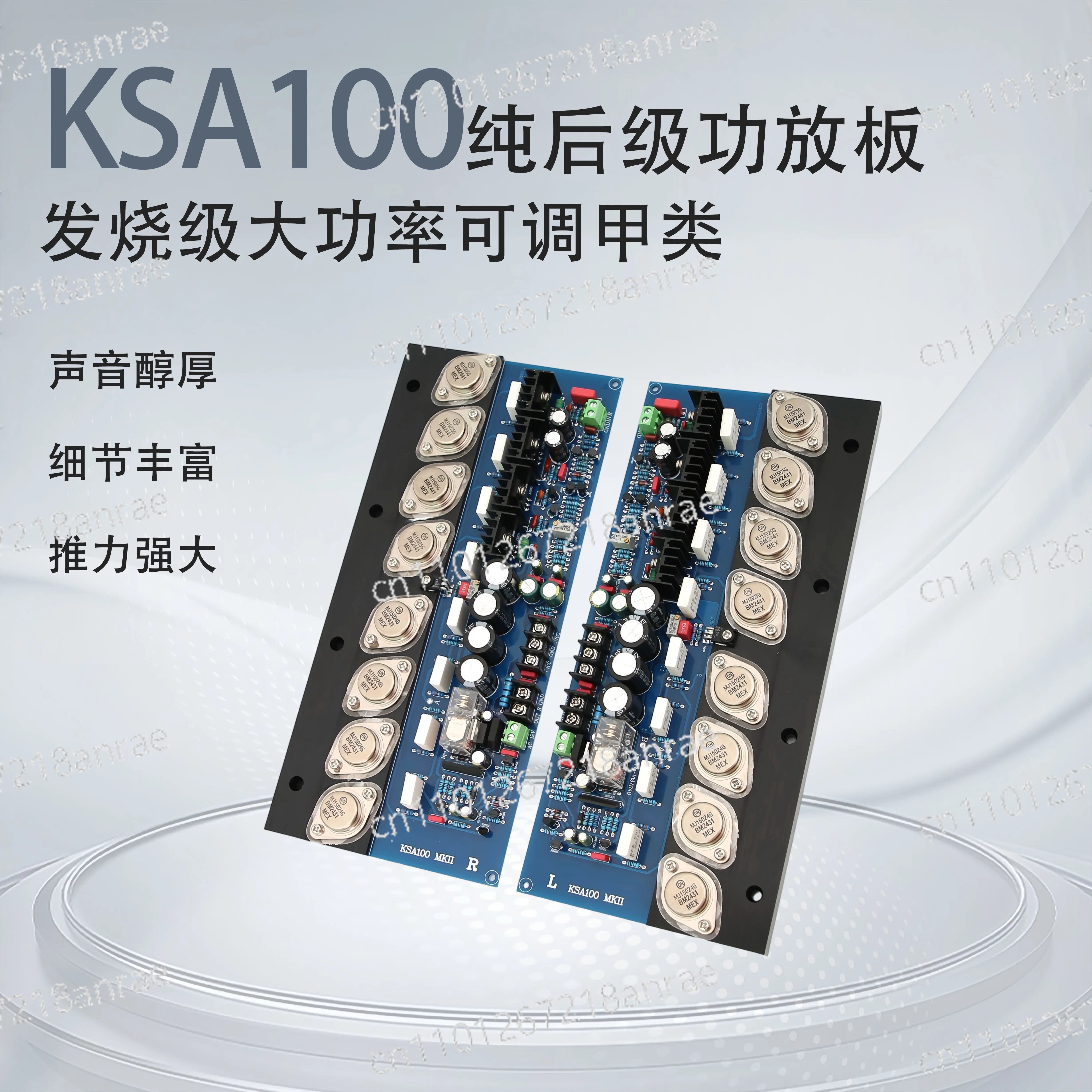 

Усилитель мощности KSA100 High Power Gold Seal Fever HIFI, регулируемая плата усилителя класса А.