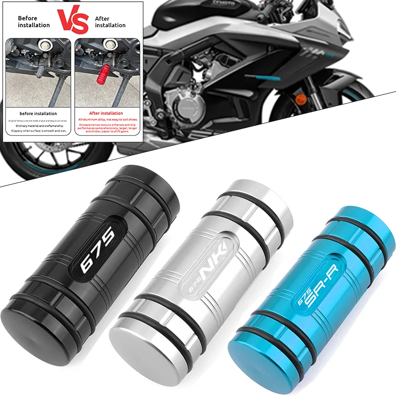 

For CFMOTO CF MOTO 675 675NK 675SR-R 675SRR Motorcycle Gear Shift Lever Pedal Tip Extension Brake Exquisite parts 450MT CLX700