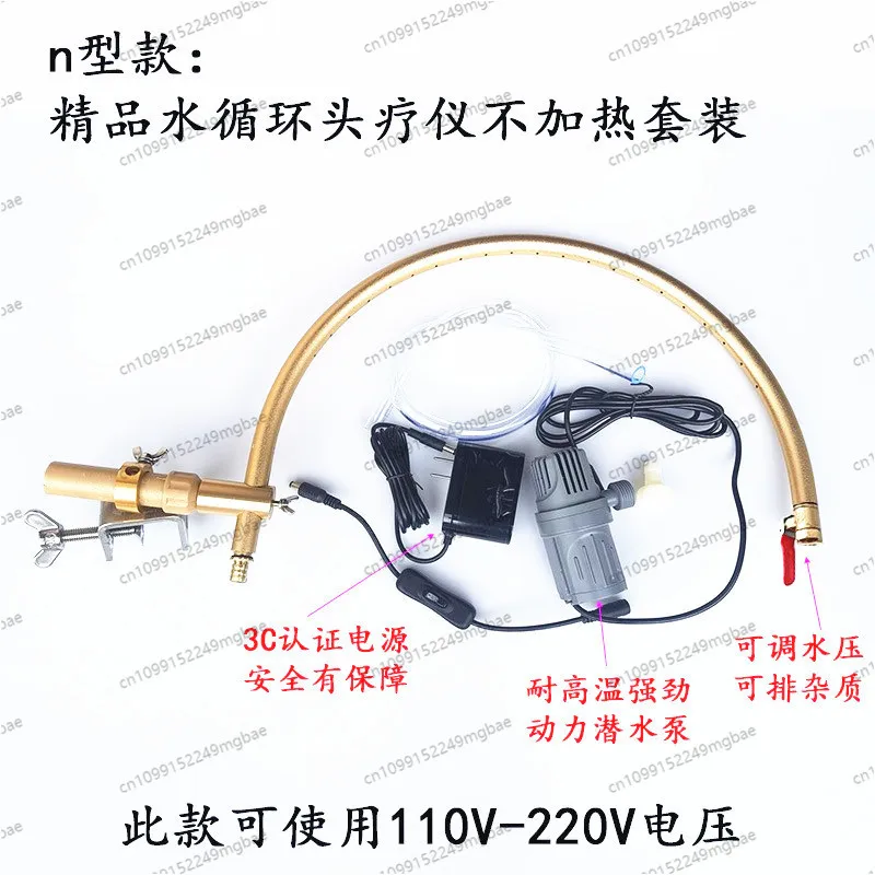 Head Therapy Instru… - image