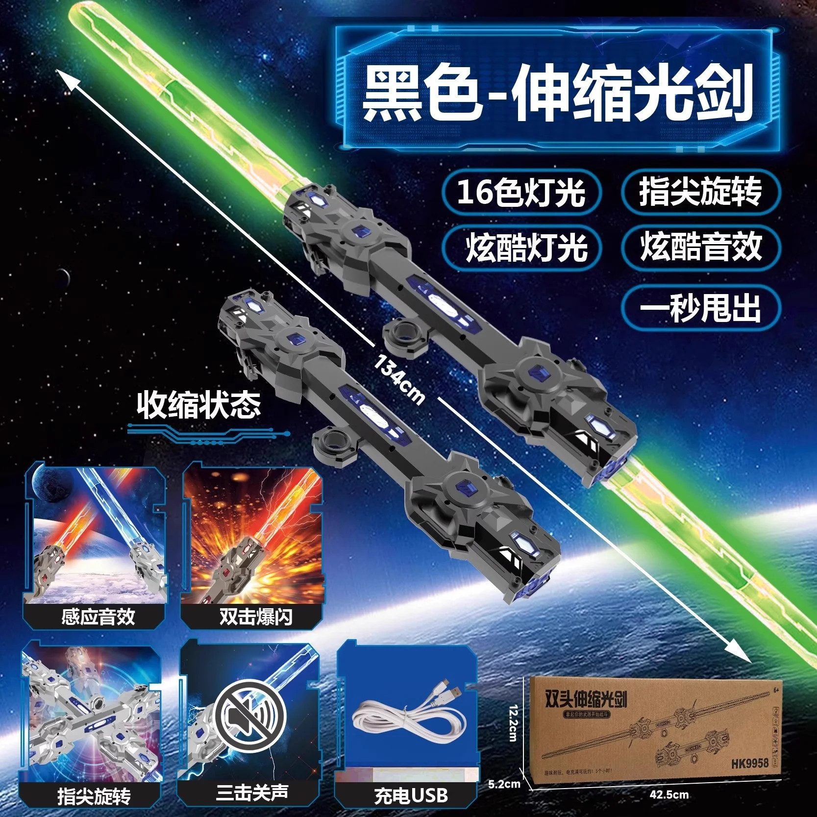 OSDUE Spada laser per bambini Sciabola illuminata ricaricabile a 7 colori con cavo di ricarica FX Sound Type C Spade luminose espandibili