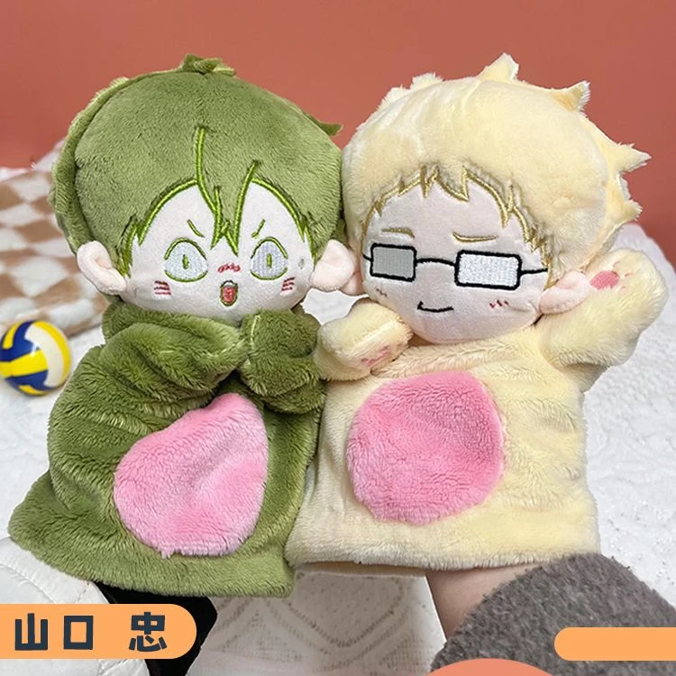 

25cm Anime Haikyuu!!、 Kei Tsukishima Shoyo Hinata Cosplay Adorable Soft Hand Puppets Plush Cotton Doll Figures Toy Cute Gift