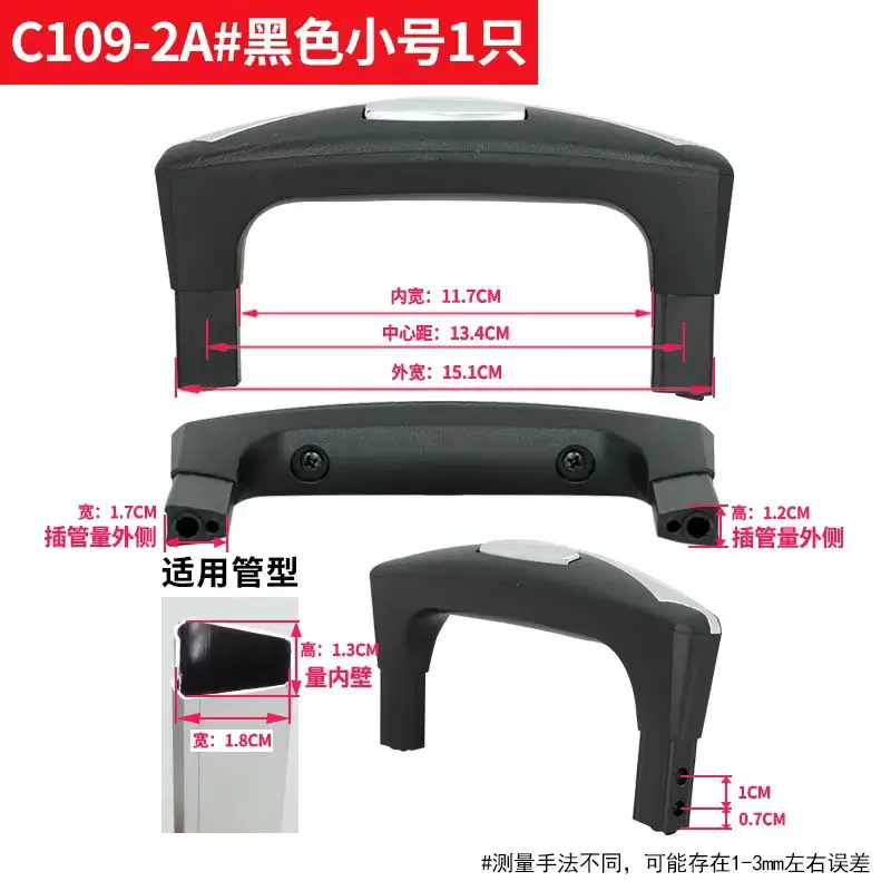 Picture 4: Replace Repair Luggage Compartment Accessories Luggage Compartment Handle Telescopic Replacement Travel Box Handle