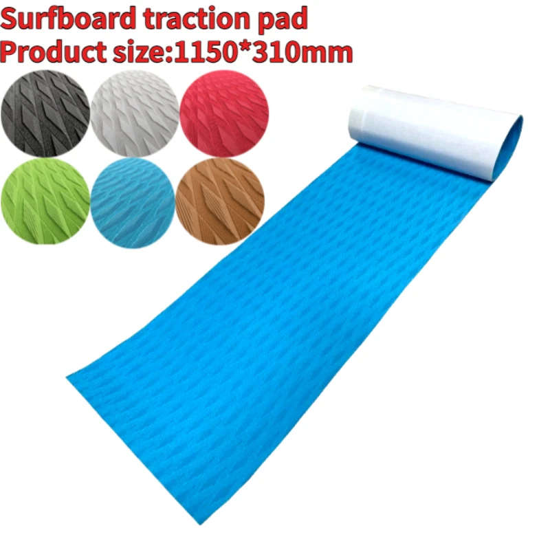 

1150x310mmx5mm Surfboard Traction Pad Non-Slip EVA Foam Deck Grip Mat Self-Adhesive Surf Tail Pad for Surfboards SUP Skimboards