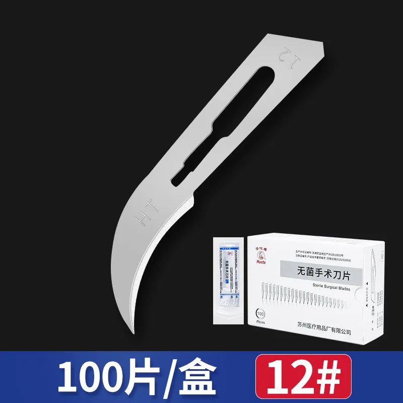 Huatuo العلامة التجارية الطبية شفرات معقمة الكربون الصلب فائدة نحت باديكير سكين جراحي (متعددة محددة #6