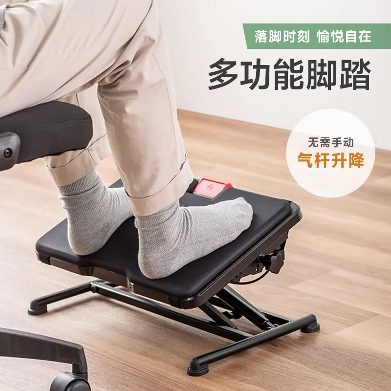 Pneumatic Pedal Foot Pedal Ottoman Office Lunch Break Learning Ottoman Foldable Lift
