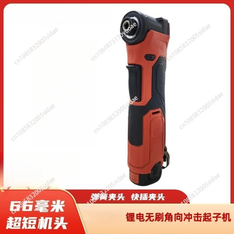 Brushless Electric Charging Impact Wrench Angular Screwdriver For Truss Stage Frame Event Assembly