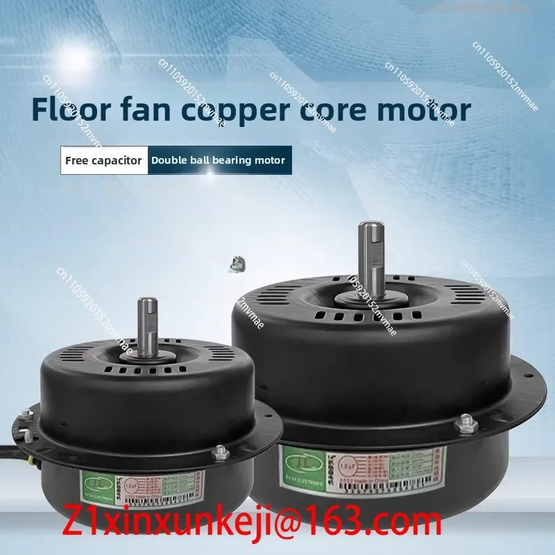 Industrial Floor Fan Electric Fan Motor 12/14/16 Inch Strong Sitting and Crawling Fan with Pure Copper Wire Core Head
