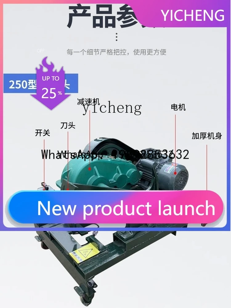 

JX3 Automatic Chopping Machine 220V Rural Home Use and Commercial Use 380V Broken Wood Artifact