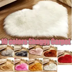 Washable Shaggy Carpet Heart Shaped Carpet Faux Wool Sofa Cushion Floor Mats Chair Cover Seat Pad