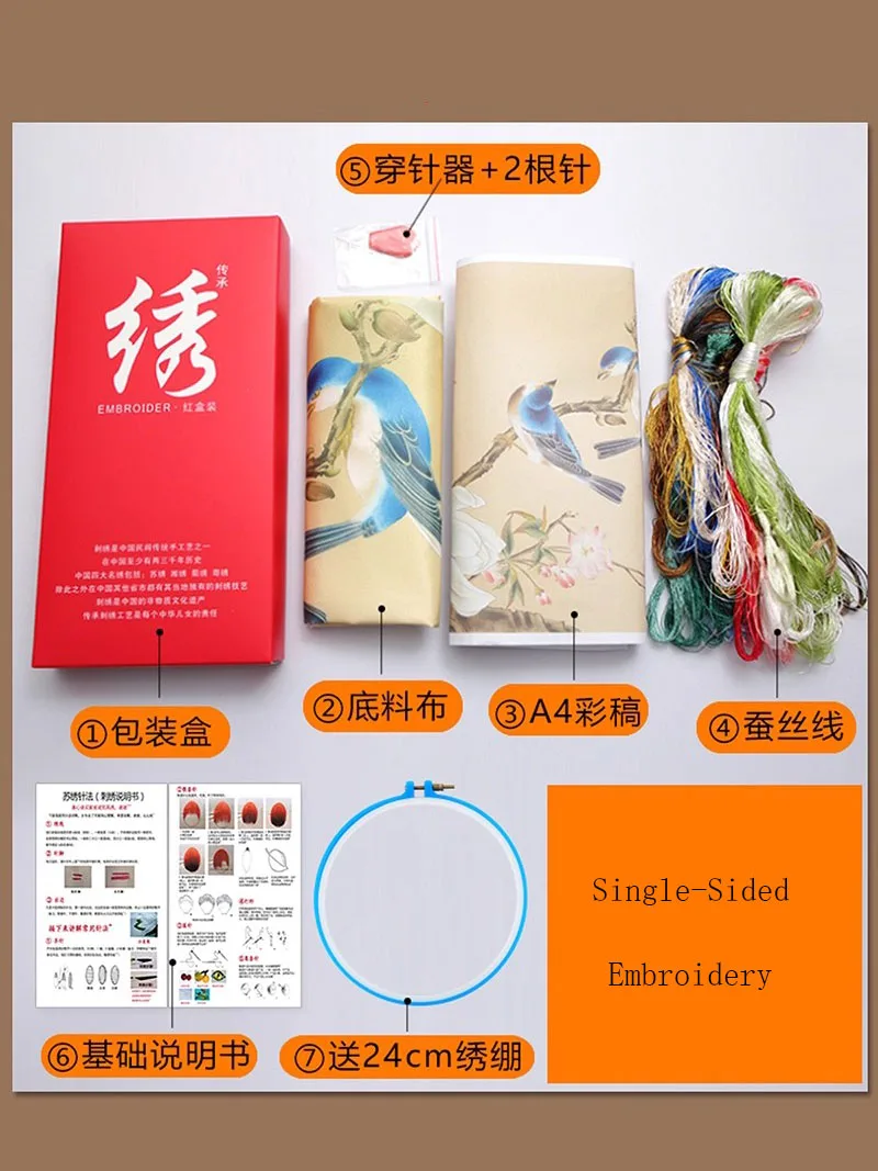 Suzhou Embroidery Kit for Beginners - Complete Chinese Silk Orchid DIY Set with Pre-printed Pattern Threads Needles & Hoop