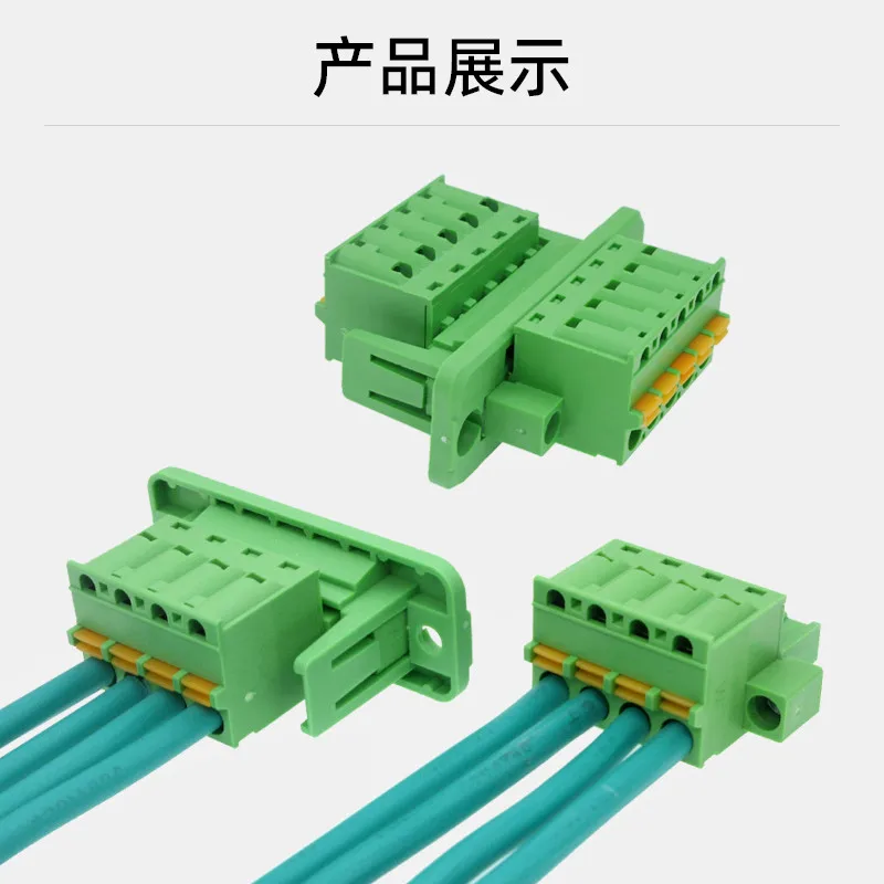 5sets Screw free 2EDGWC-5.08mm  wall docking spring pressing wire 2EDGKDM plug 2EDGKDPM socket complete set