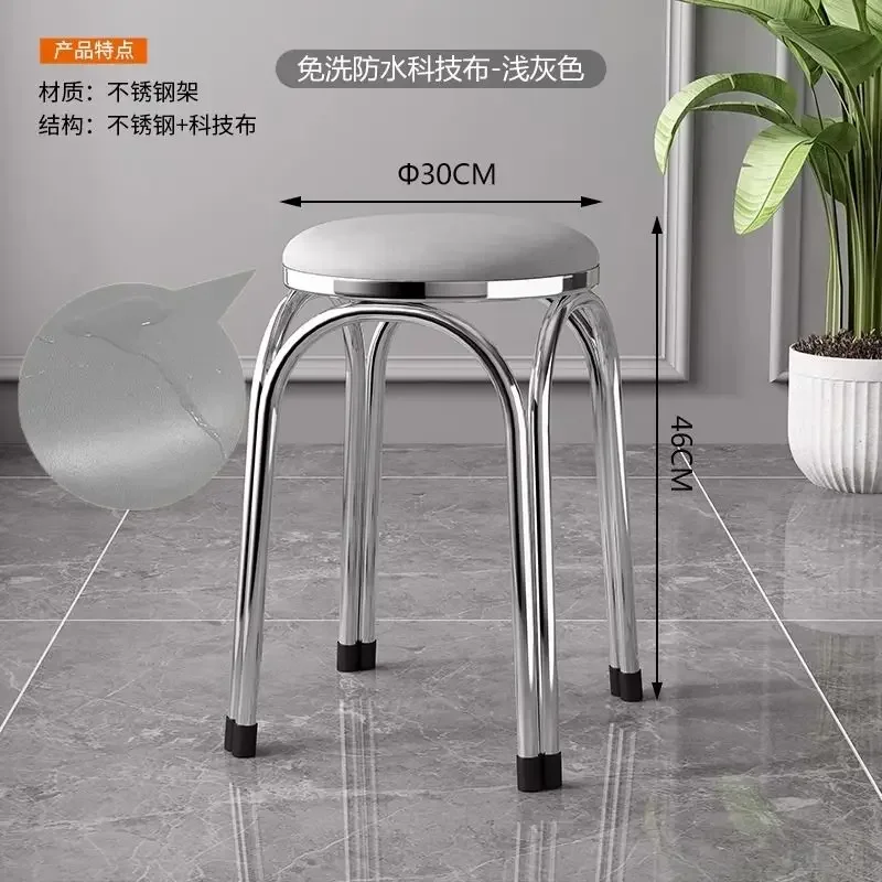 

Light Luxury Stainless Steel Thickened Stools Stackable for Dining Chairs Household Modern Simple Round Ottomans Low Benches