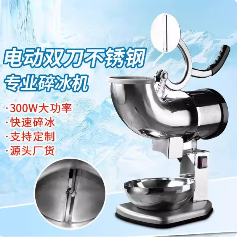 110V / 220V Ice Crusher Electric Ice Shaver Snow Cone Machine Slush Maker DIY Ice Cream Maker For Home and Commercial Use