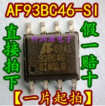 50PCS/LOT  AF93BC46-SI 93BC46 SOP8 integrated circuit