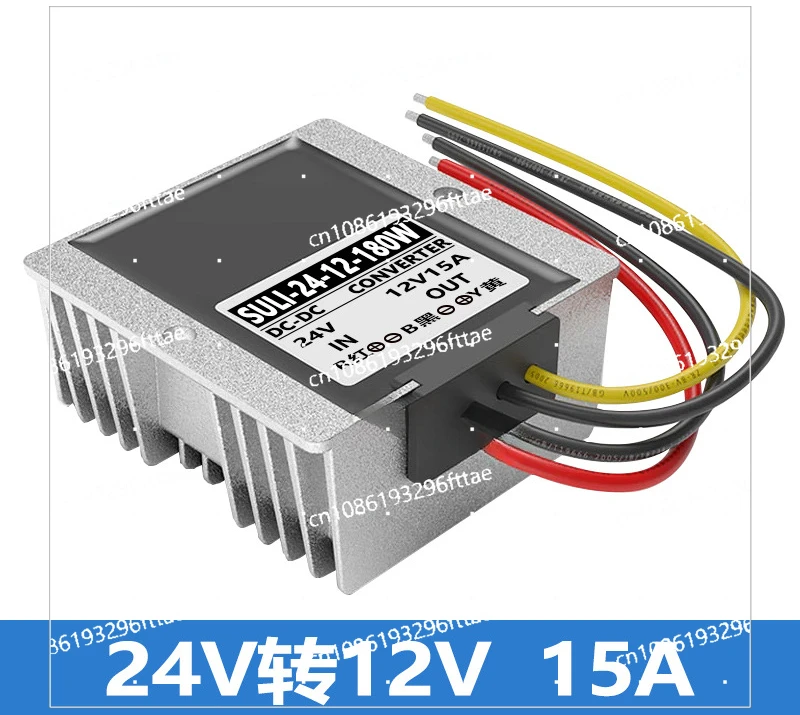 24V To 12V15A Step-down Power Supply 24V Down 12V Waterproof Transformer 24V To 12V