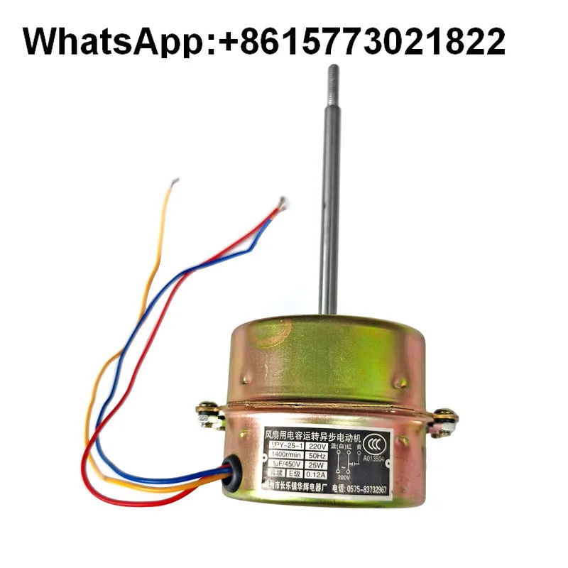 

101-0-1 -2-3 Oven Motor Oven Motor, Blower Motor All Co-pper YPY-25-1 25W