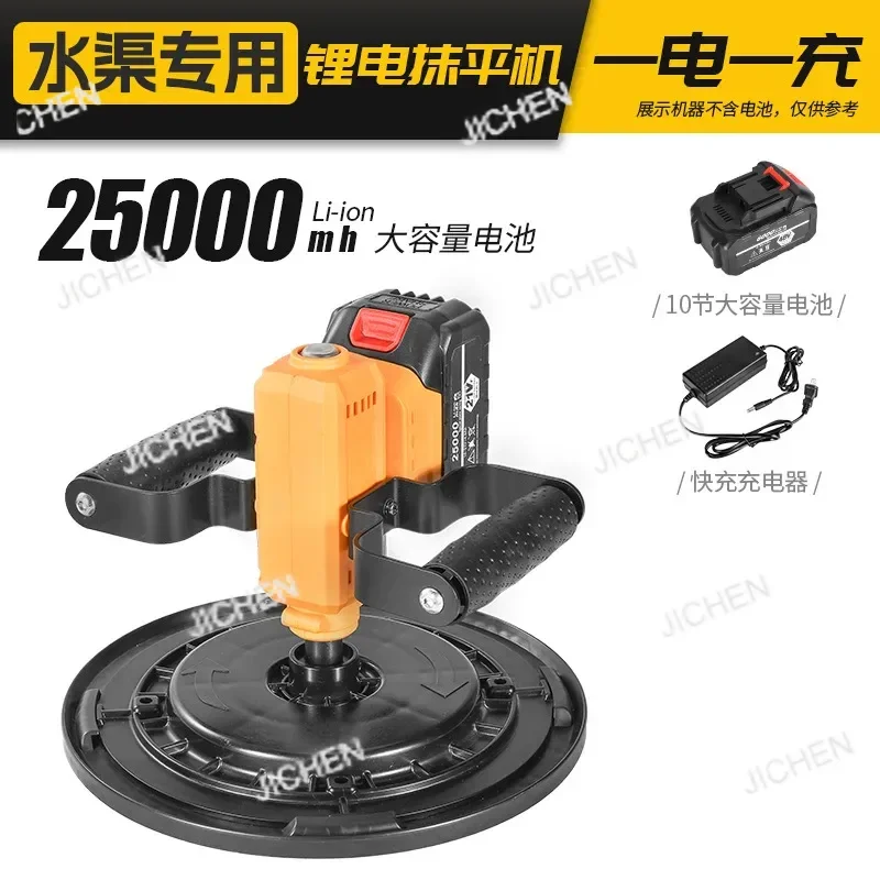 Lithium Battery Light Collector for Aqueduct, Handheld Electric Cement Mortar Polisher