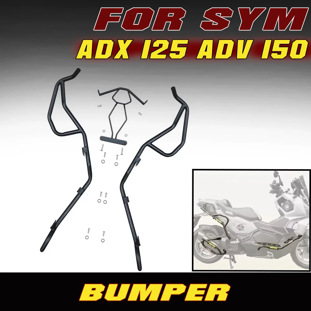 For SYM ADX 125 & ADV 150 Motorcycle Bumper Simple Crash Bar Engine Exhaust Guard Protector