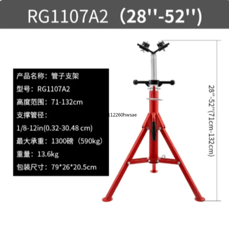 Steel Tripod Pipe Chain Vise, 1/8-5in Capacity Foldable Legs Tri-Stand Bench Vice, Portable Pipe Support Clamp for Fixing