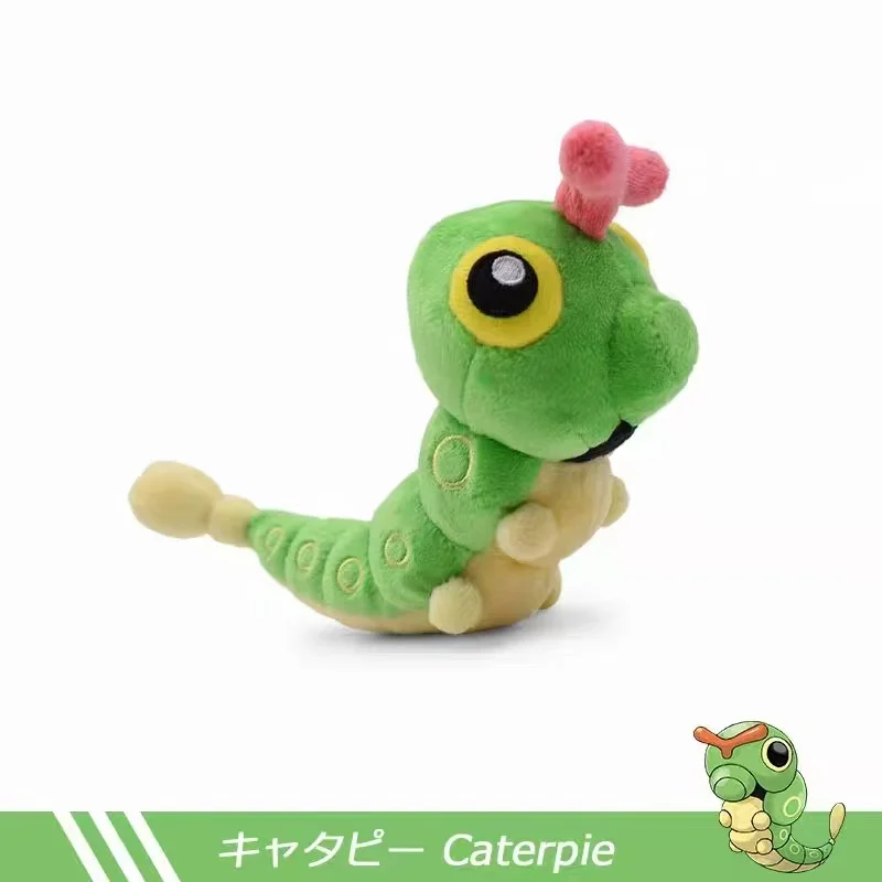

Pikachu Peluche Caterpillar Green Plush Toy,Stuffed Animal Pokemon Plush Toys All Star Collection Birthday Kids Boys Girl Gift