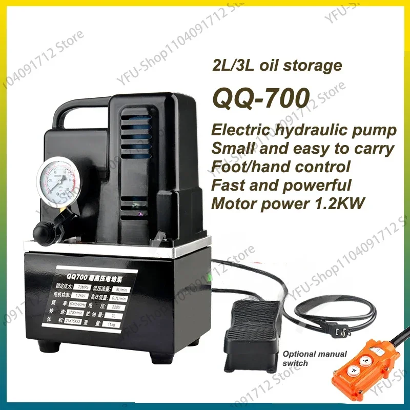 3L Portable Electric Hydraulic Pump Machine 1200W Ultra Small High Pressure Hydraulic Station Oil Pump Machine 220V QQ-700