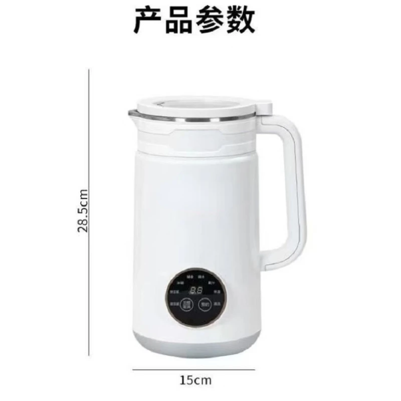 

High-Speed Blender Juicer Multi-Function Cooking Machine with 1.5L Capacity for Whole Grains and Supplementary Food 220V