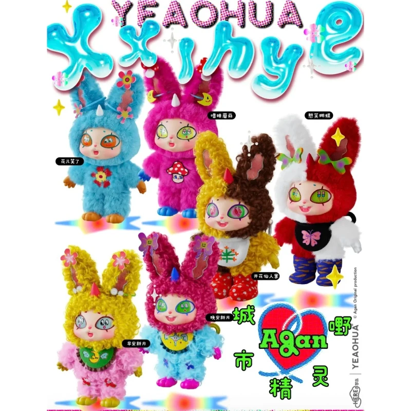 

Xxinye City Elf Series Blind Box Fashion Anime Figure Plush Pendant Mystery Box Toy Cute Vinyl Face Doll Surprise Bag Girl Gifts