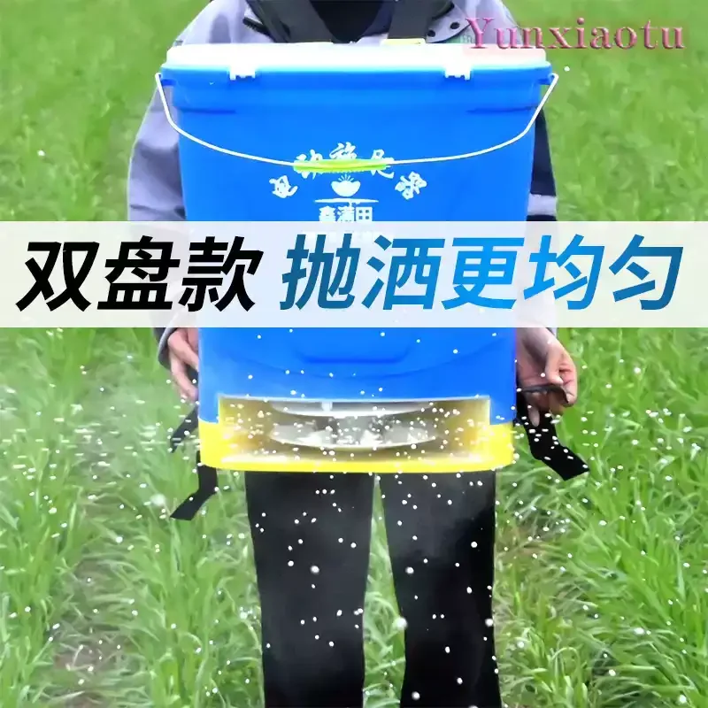 Electric Fertilizer Spreader Seeder Machine Multifunctional Automatic for Wheat Rice Granular Fertilizer Broadcaster