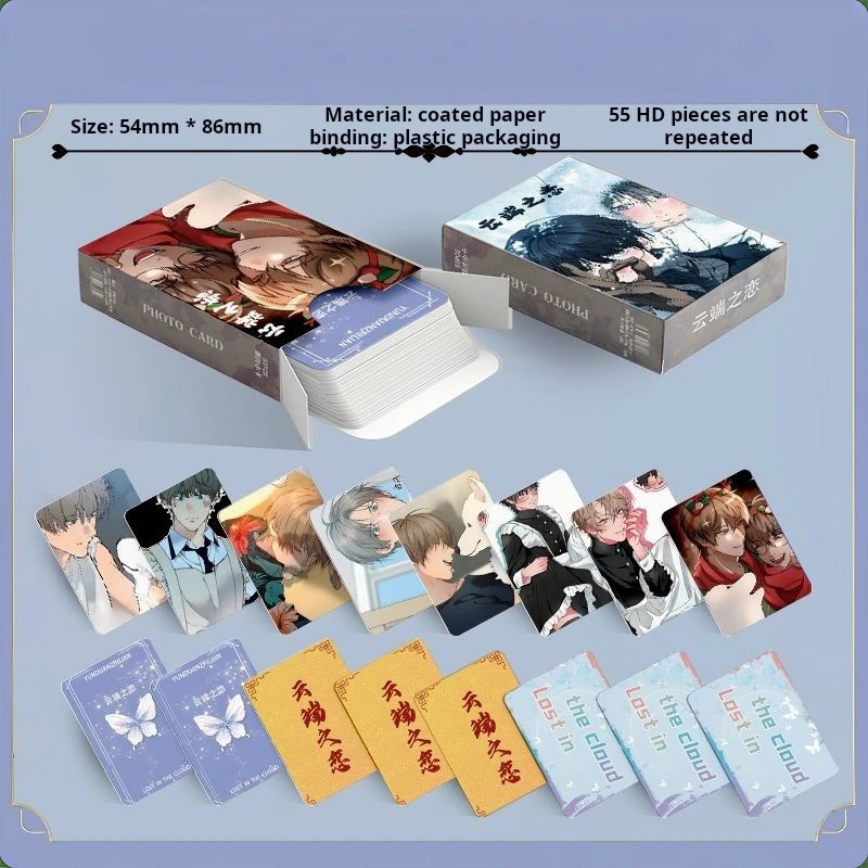 Imagem -03 - Coreano Perdido na Nuvem Cartão Lomo Anime Photocards Papelaria Cartão Manhwa Yun Duan Zhi Lian 55 Pcs por Conjunto