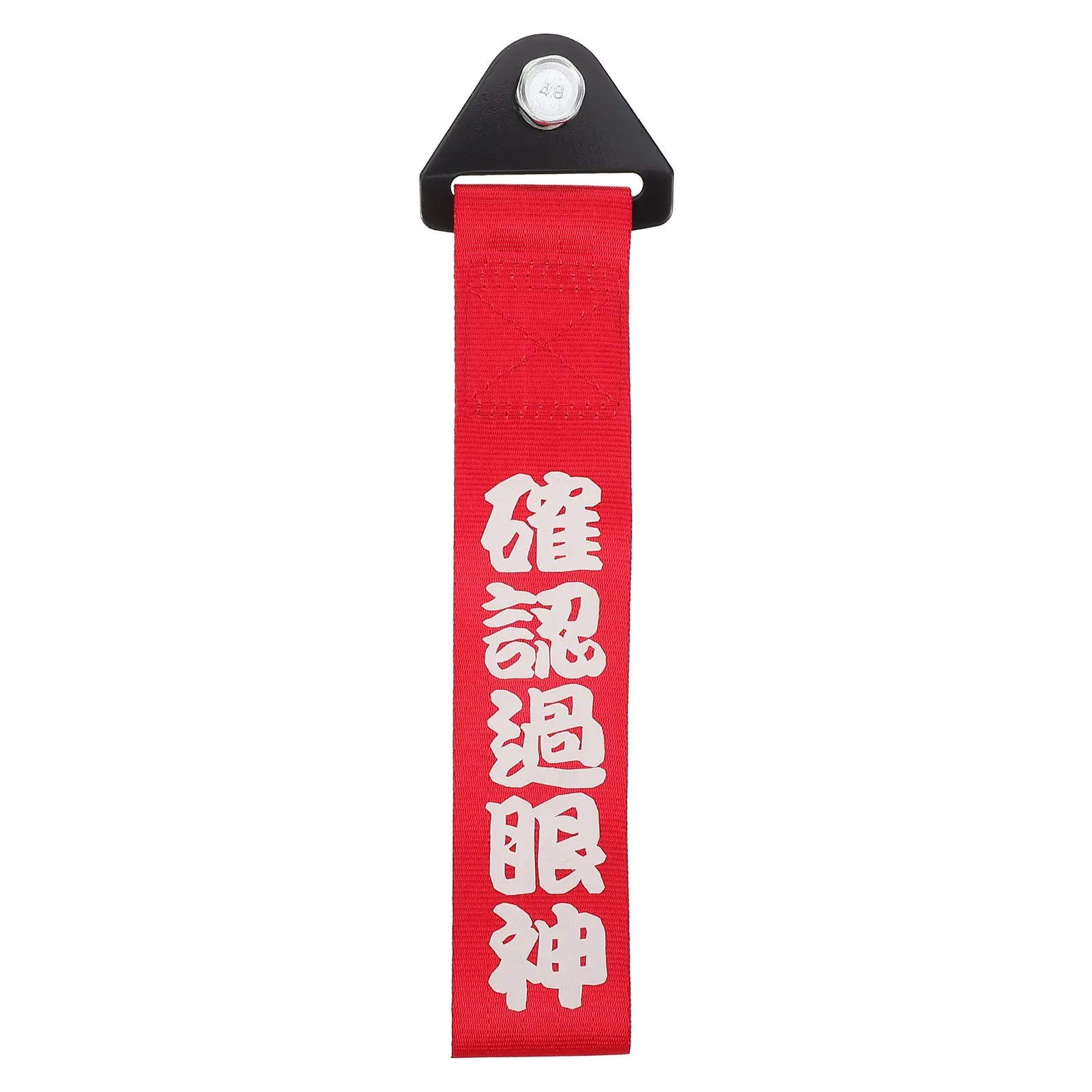 Front Bumper Car Tow Strap Racing Tow Hook Decorative Strap Trailer Hook Clear Letters Car Exterior Decorations