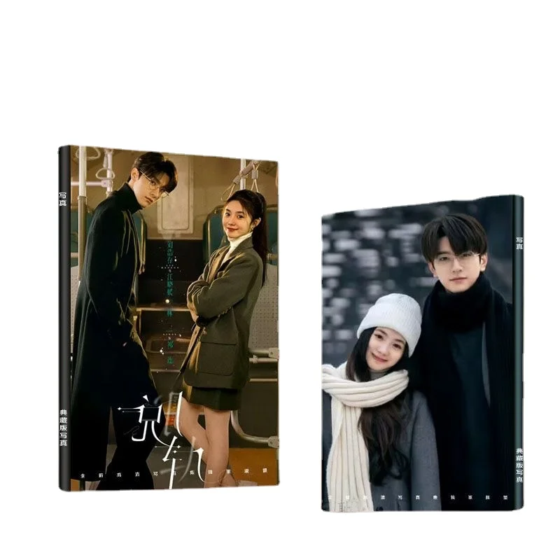 

1PC Lin Yi Liu Haocun HD Poster TV Derailment Qi Lian Jiang Xiaoyuan Drama Stills Picture A4 64 Pages Photo Album