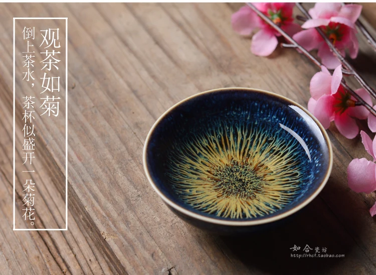 Kung Fu Set Yaobian Tianmu Glazed Rabbit Hair Jianzhan Pu'er Cup Jingdezhen Boutique Tea Bowl