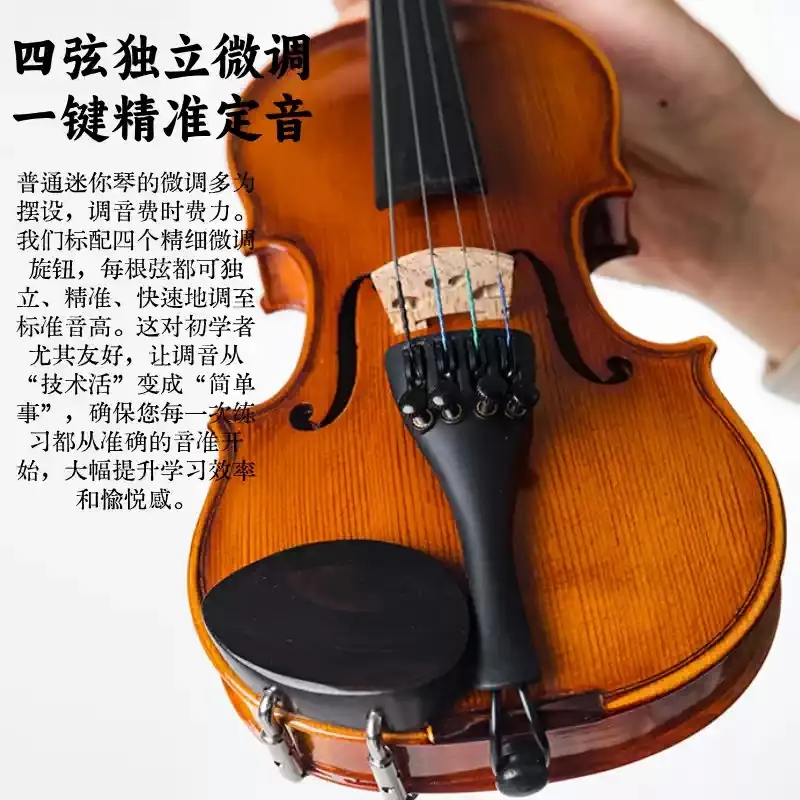 Universe Grocery Store Mini Violin European Solid Wood Violin Beginner Children's Day Gift Box