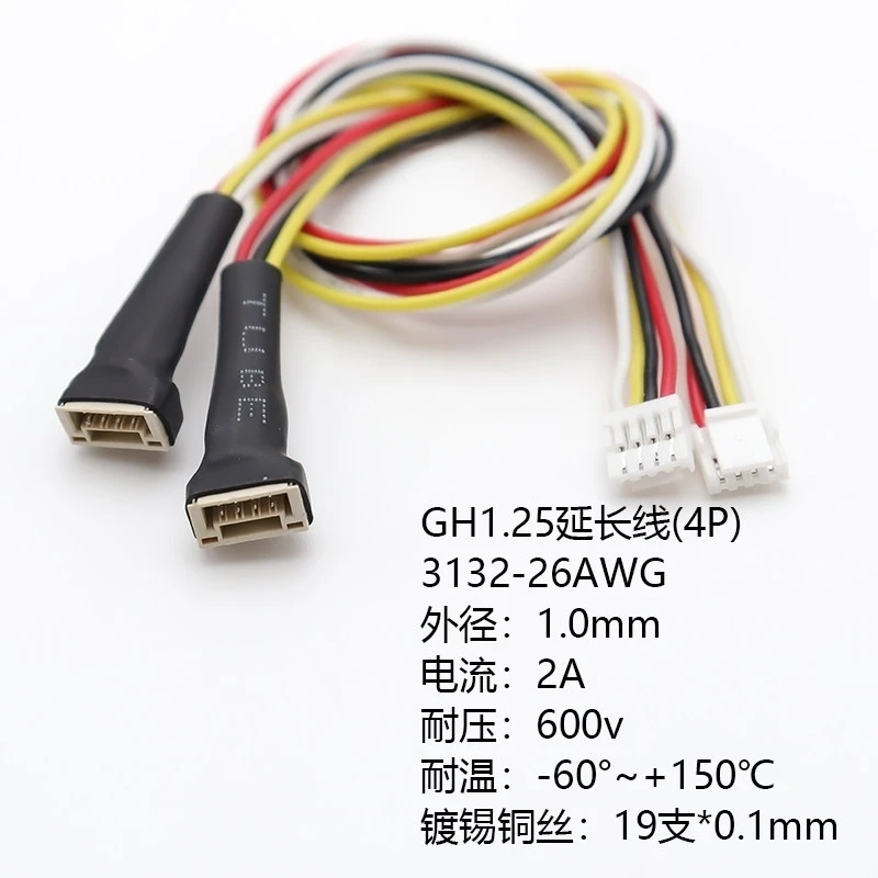 5pc 2-8P GH1.25 WT Latch Female Male Extension 26AWG 20cm Silicon Cable JST GHR-15V-S SSHL-002T-P0.2 Crimp High Temp Resis Wire